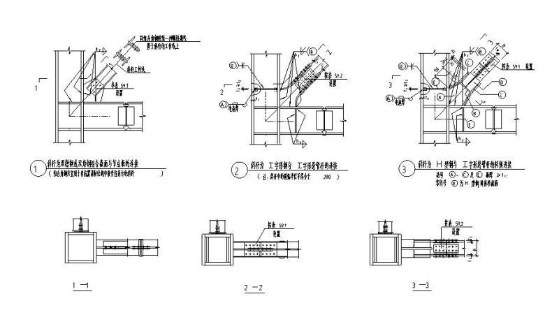 斜杆为双槽钢或双角钢组合截面与节点板连接_CAD - 1