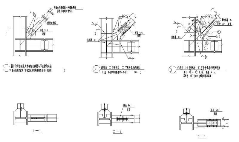 斜杆为双槽钢或双角钢组合截面与节点板连接_CAD - 2