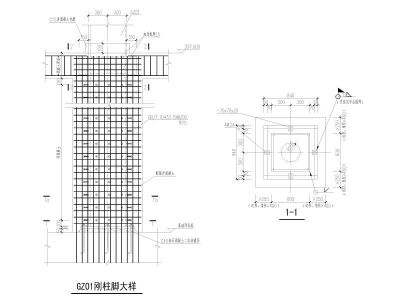 钢连廊图纸 - 3