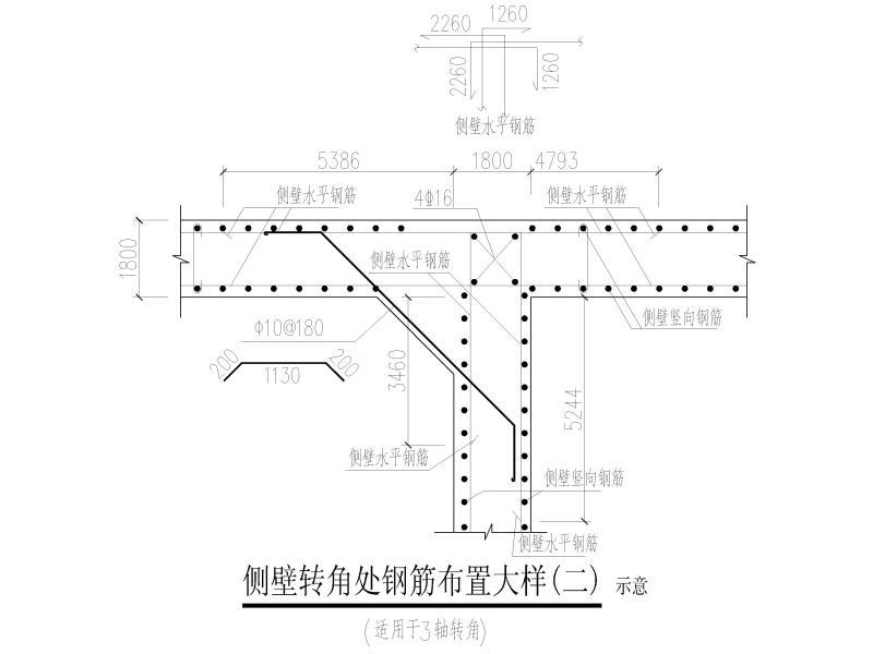 消防水池泵房图纸 - 3