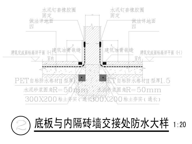 框架结构地下室 - 1