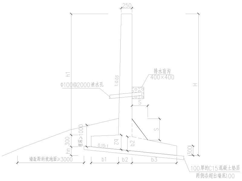 悬臂式挡土墙图纸 - 1