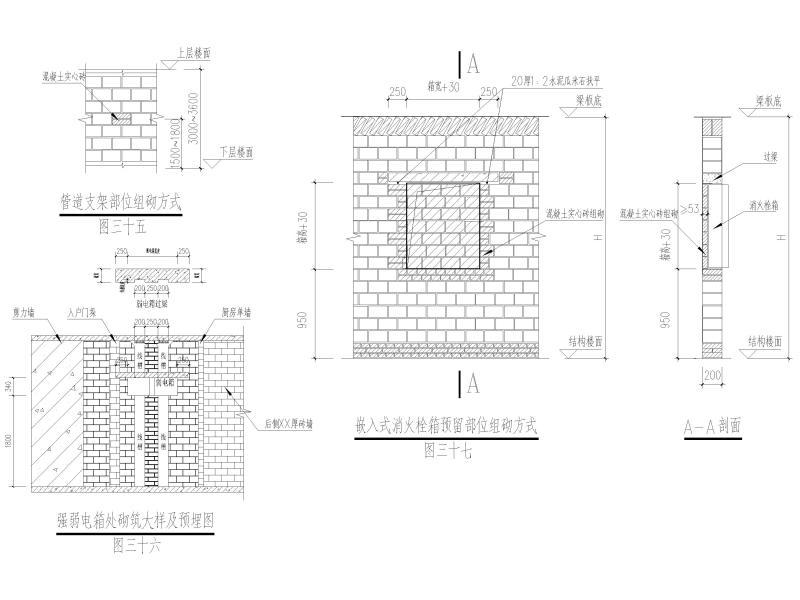 砌体大样及构造详图纸2018（CAD） - 3