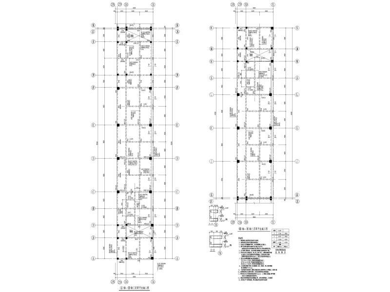 门式刚架结构 - 4