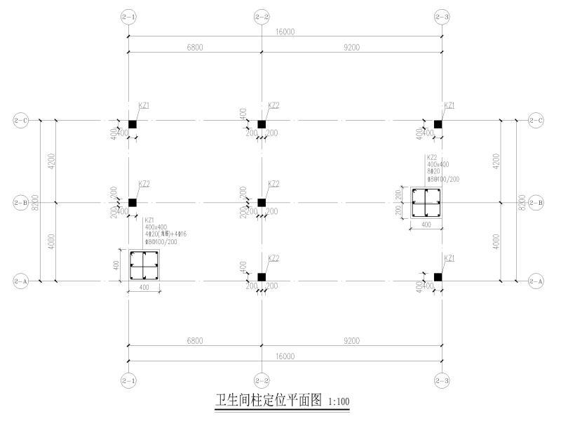 卫生间结构大样 - 4