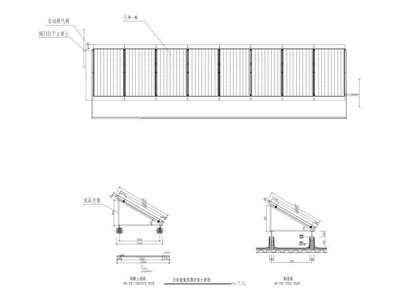 太阳能安装图纸 - 1