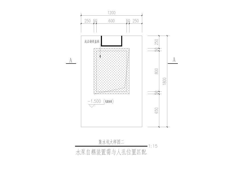 隔油池大样图 - 3