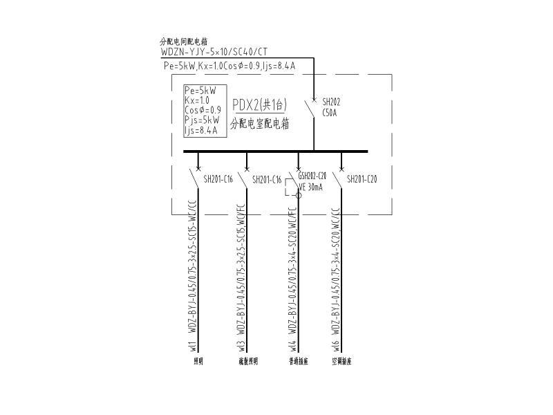 配电施工图 - 3