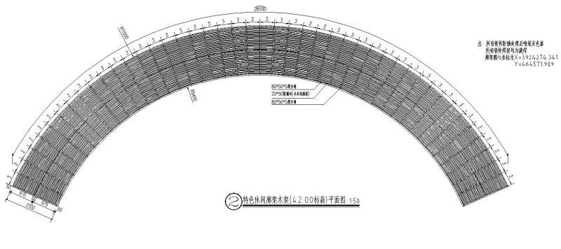 特色休闲弧形廊架详图纸设计_CAD - 4