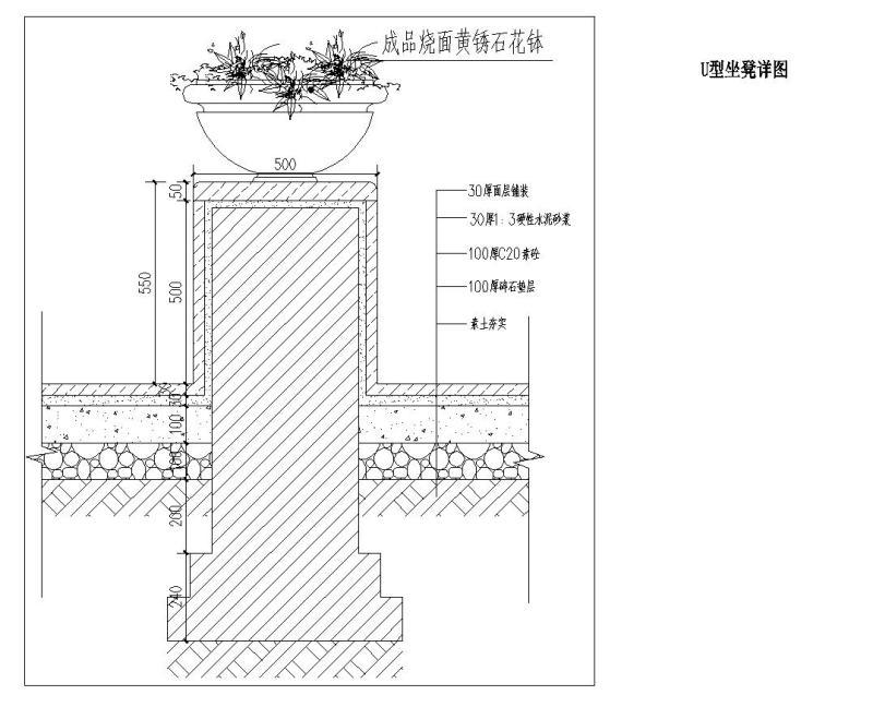 特色花钵U型坐凳详图纸设计_CAD - 4