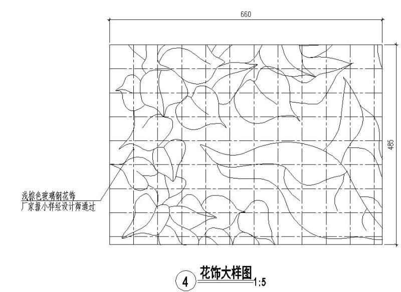 特色叠水花钵大样CAD图纸设计 - 3