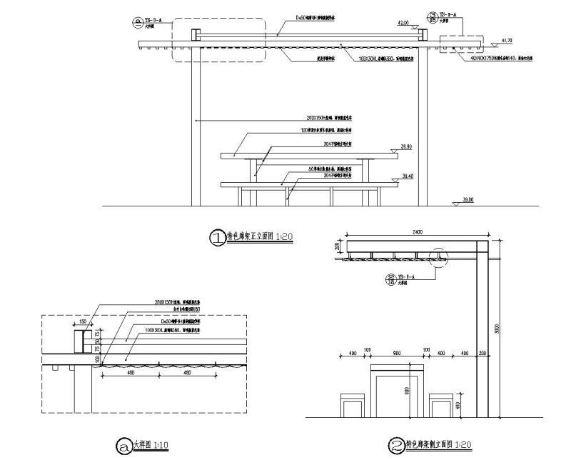 特色单臂室H型钢廊架详图纸设计_CAD - 2