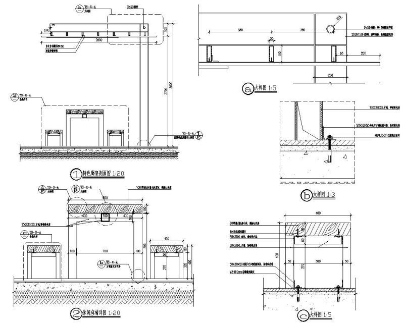 特色单臂室H型钢廊架详图纸设计_CAD - 3