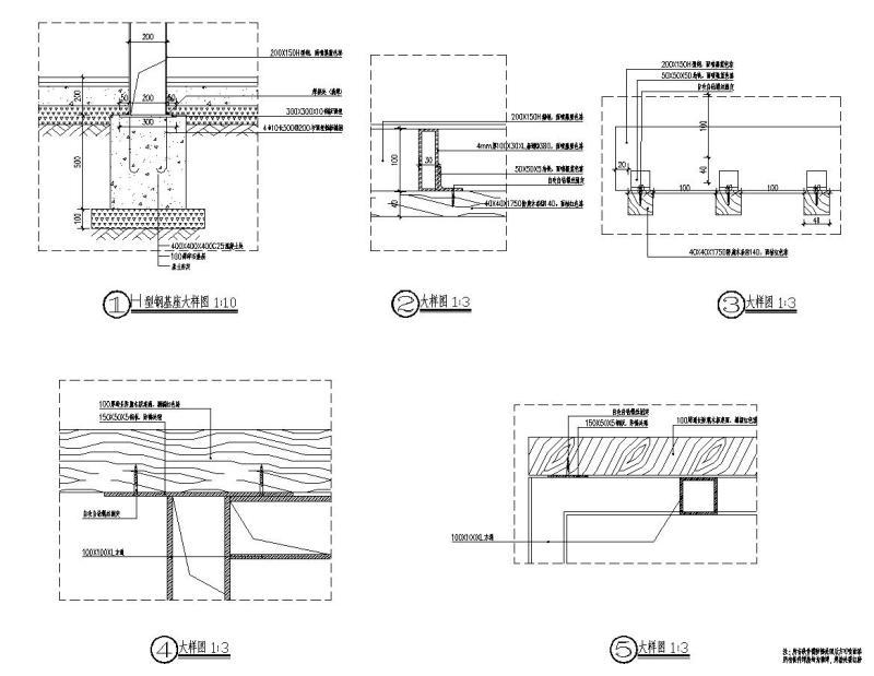 特色单臂室H型钢廊架详图纸设计_CAD - 4