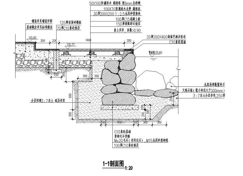 木平台中心湖泊CAD节点详图纸设计 - 2