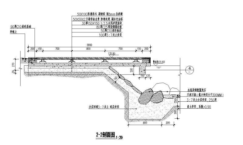 木平台中心湖泊CAD节点详图纸设计 - 5