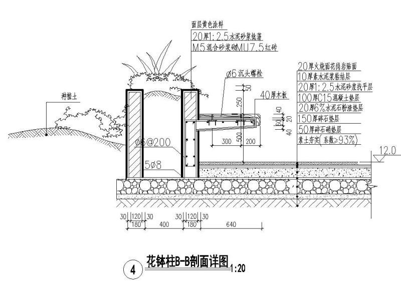 成品花钵坐凳剖面详图纸设计_CAD - 4