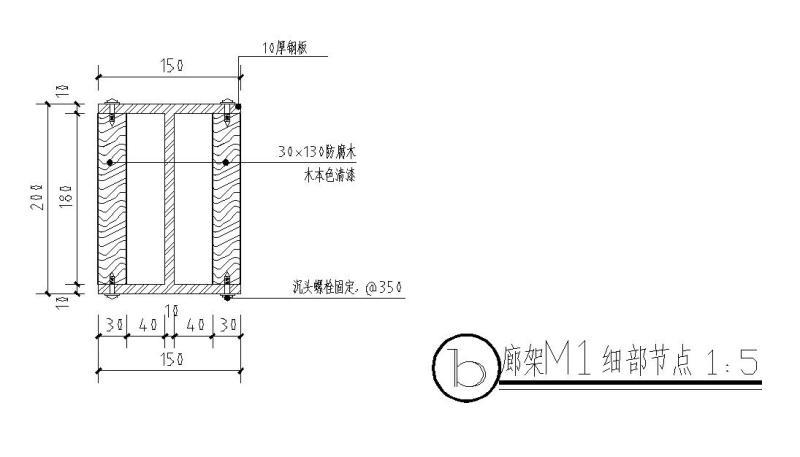 单臂弧形廊架 - 5