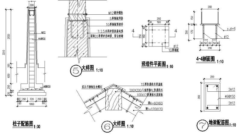景观节点详图 - 4