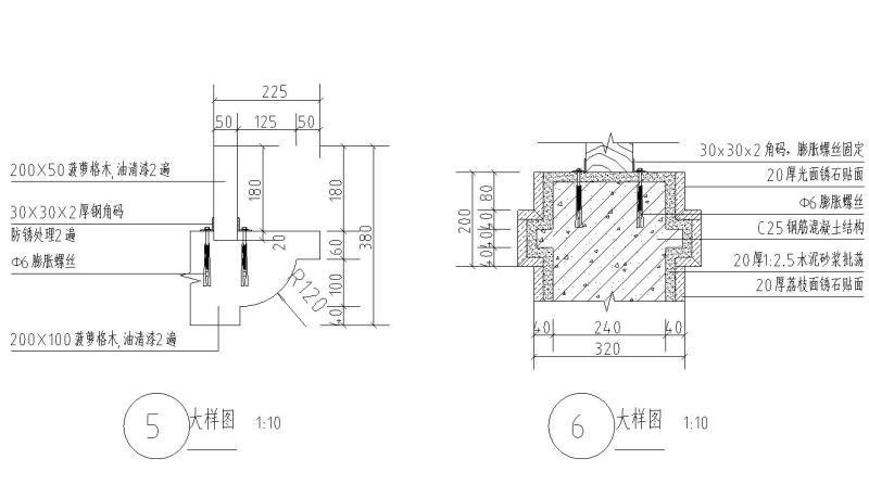 防腐木廊架设计 - 3