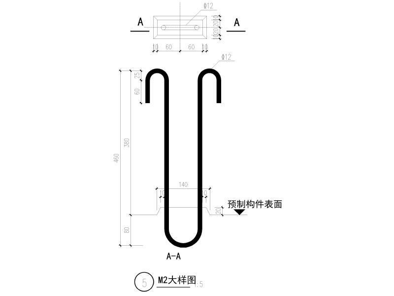 预制楼梯深化设计说明2018（CAD） - 3