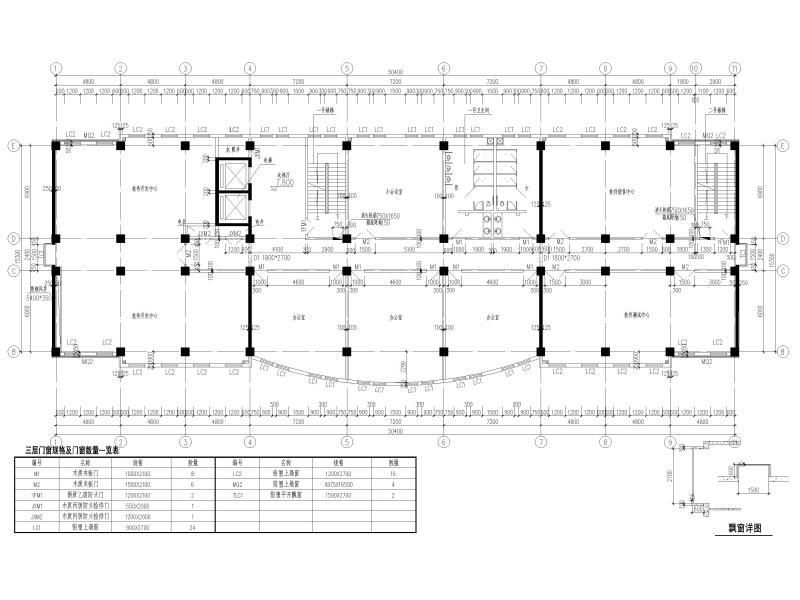 高层建筑施工图纸 - 4