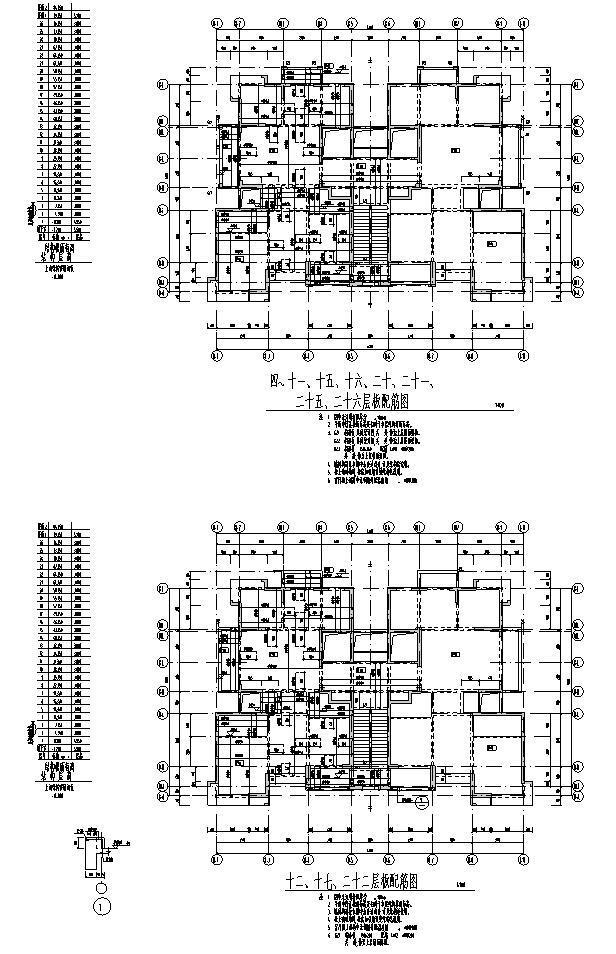 剪力墙结构施工方案 - 3