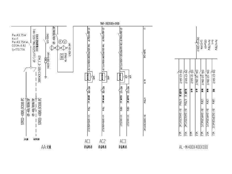 换热站电气图纸 - 5