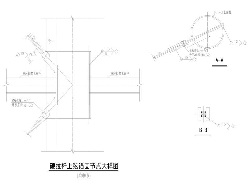 通用大样图 - 4