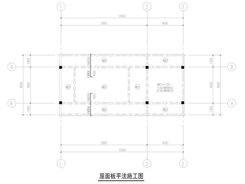 框架结构结构施工 - 2