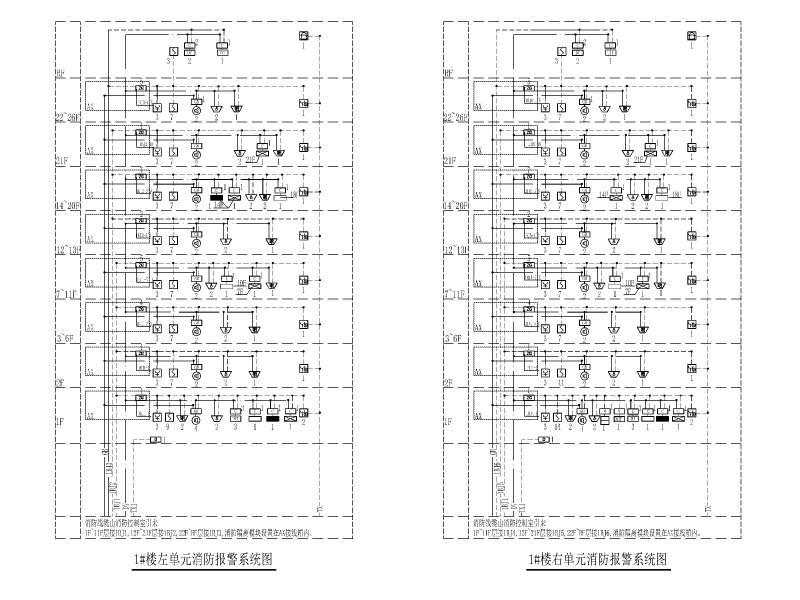 住宅电气施工图纸 - 5