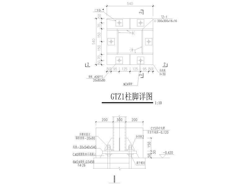 钢结构楼梯详图 - 4