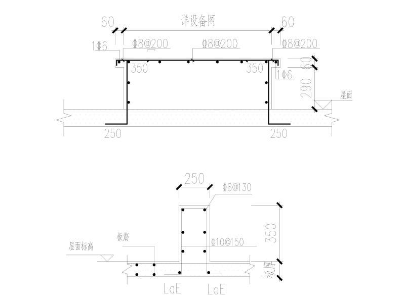 墙身节点详图 - 1