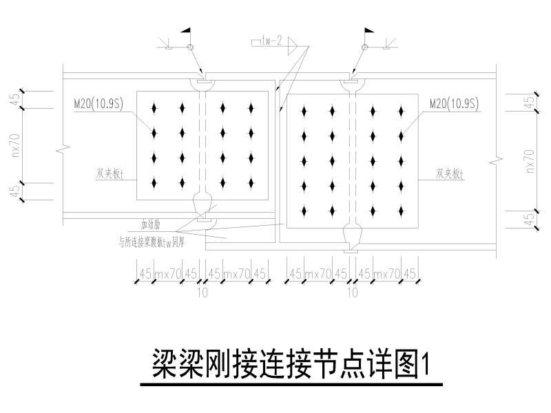 钢节点详图 - 2