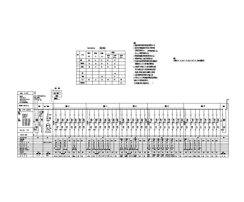厂房电气施工图纸 - 3
