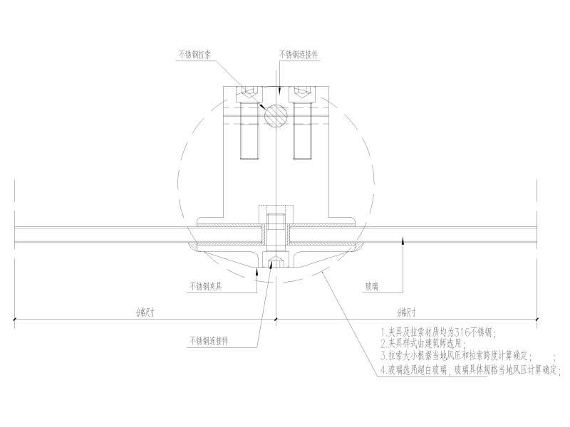 拉索幕墙标准节点图纸2019（CAD） - 1