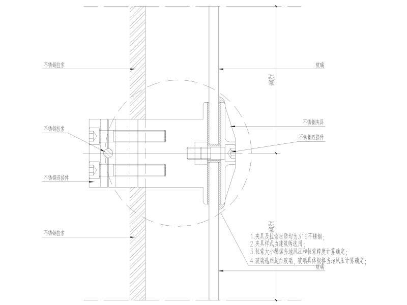 拉索幕墙标准节点图纸2019（CAD） - 3