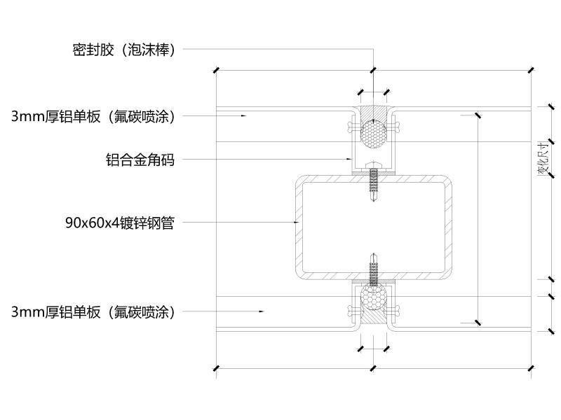 节点大样图纸 - 3