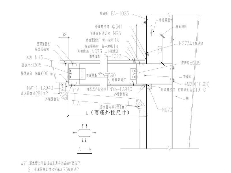 单层工业厂房结构 - 1