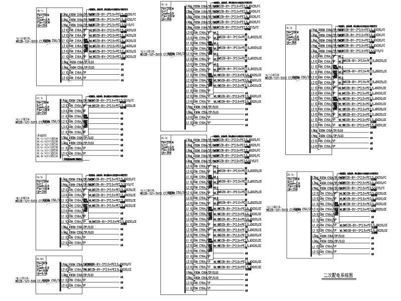 电气大样图 - 4