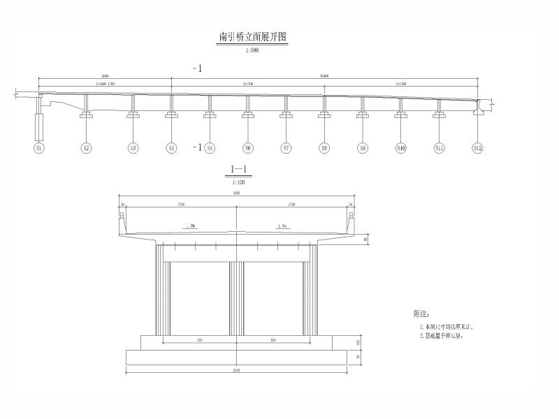 二级公路设计图纸 - 2