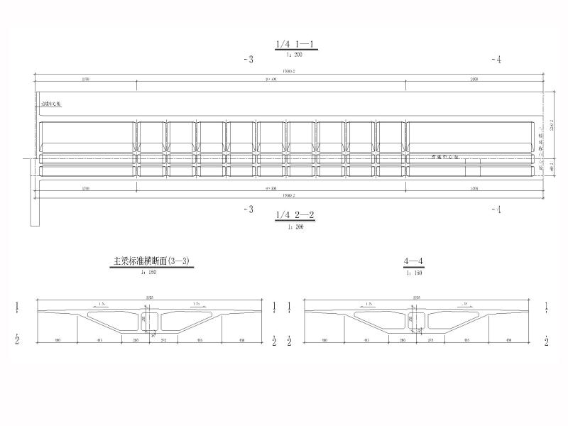 二级公路设计图纸 - 5