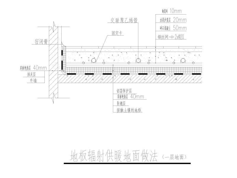 餐厅设计施工图 - 4