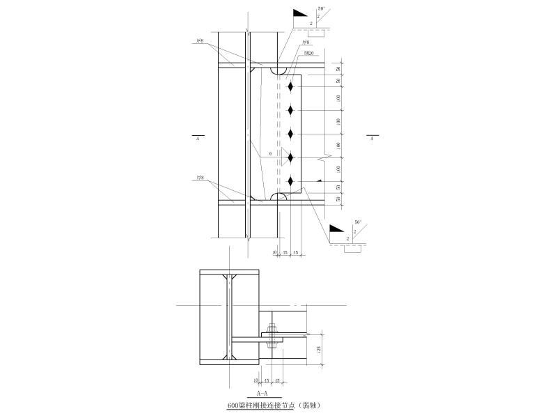 梁柱节点详图 - 2