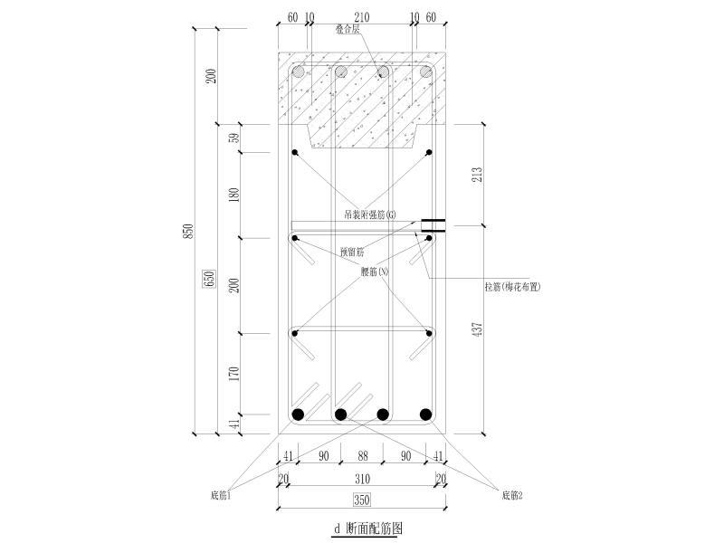 预制梁柱及外挂板典型构件CAD图纸2018 - 2