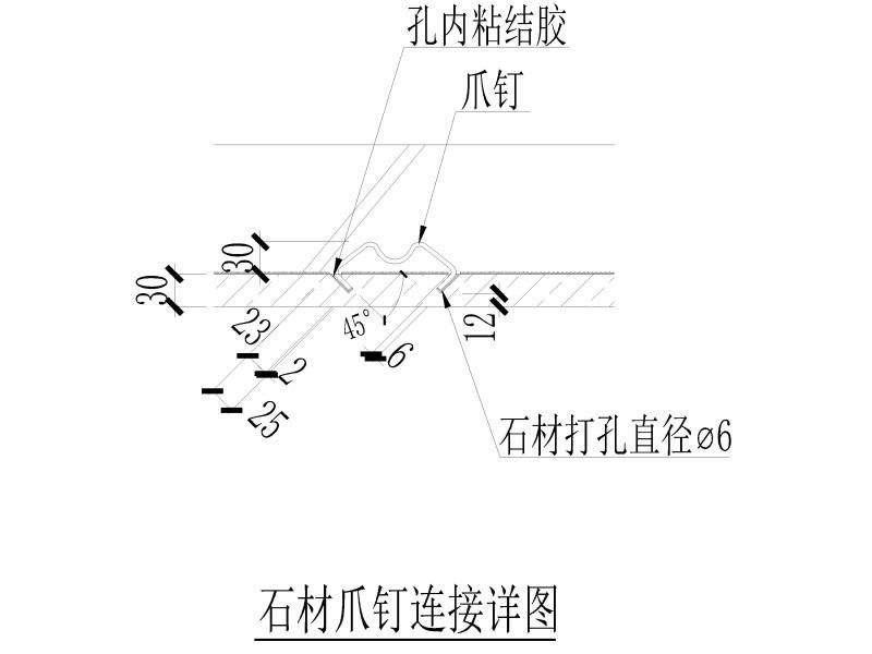 预制梁柱及外挂板典型构件CAD图纸2018 - 4