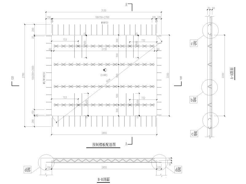预制板及楼梯典型构件大样2018（CAD） - 1