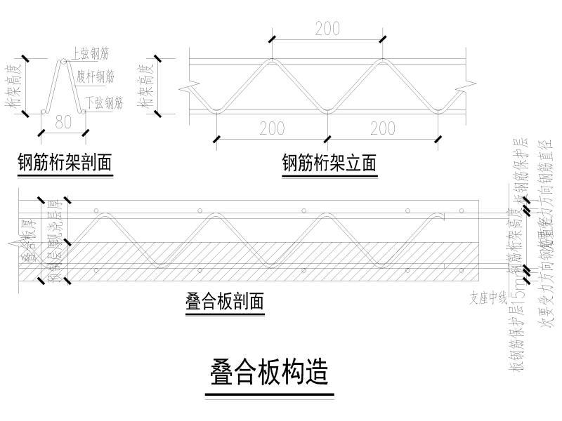 装配式节点大样2018（CAD） - 1