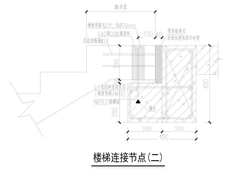 装配式节点大样2018（CAD） - 3