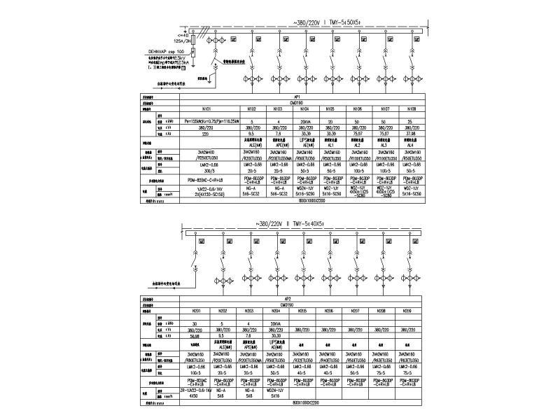 4层机场综合业务用房电气施工CAD图纸（2020） - 4